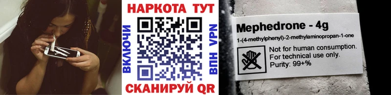 Купить наркоту Давлеканово COCAIN  A PVP  Мефедрон  Гашиш  Бошки Шишки 