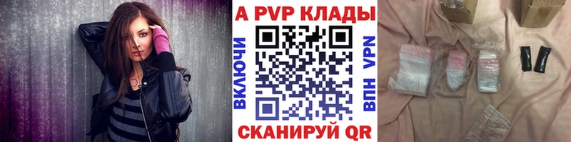 Alpha-PVP мука  ОМГ ОМГ ссылка  Давлеканово 