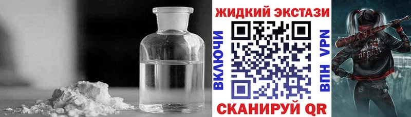 цена наркотик ОМГ ОМГ ссылка Бутират 1.4BDO Давлеканово