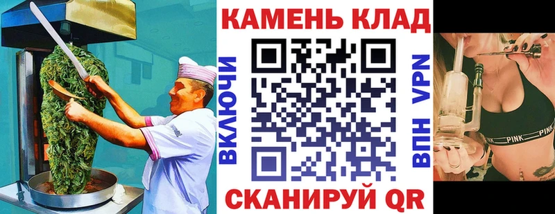 darknet наркотические препараты  Давлеканово  Печенье с ТГК марихуана 