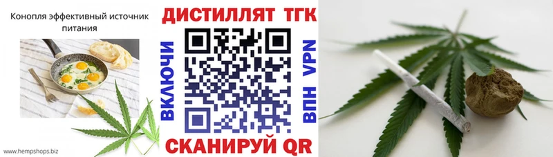 Печенье с ТГК марихуана Давлеканово