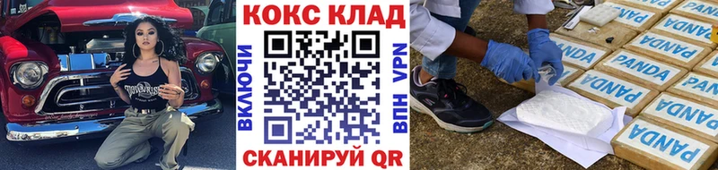 Cocaine 97%  Давлеканово 