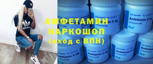 марки nbome Белокуриха