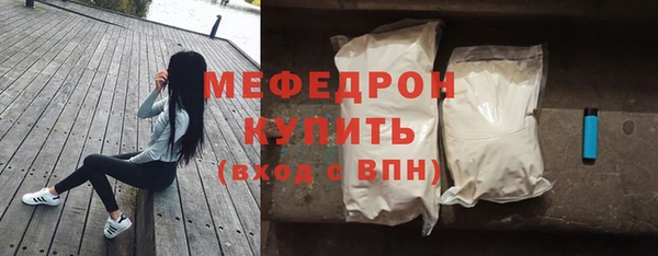 прущие крисы Бородино