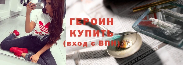 прущий лед Богородск