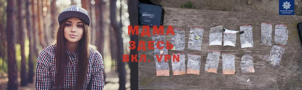 прущий лед Богородск