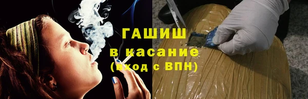 ALPHA PVP Бугульма