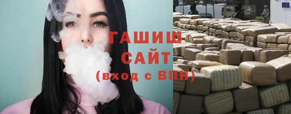 гашиш Бронницы