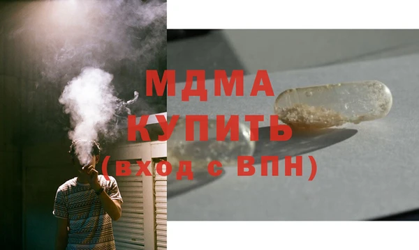 прущие крисы Бородино