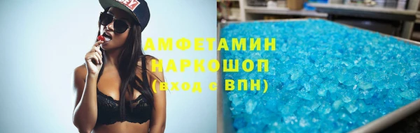 ALPHA PVP Бугульма