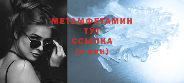 гашиш Бронницы