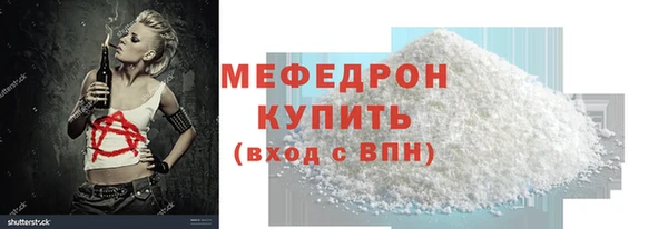 гашиш Бронницы