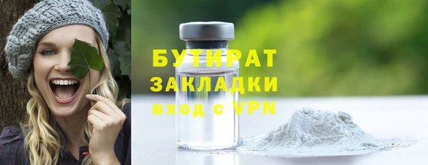 прущий лед Богородск