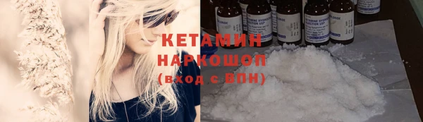 прущие крисы Богданович