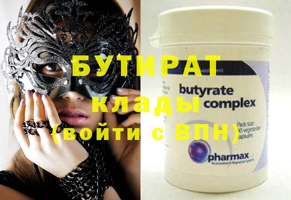 таблы Зерноград