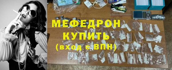 дживик Богородицк