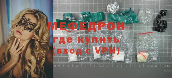 прущий лед Богородск