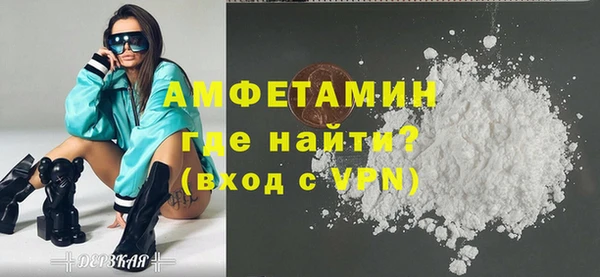 прущий лед Богородск