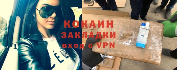 гашиш Бронницы