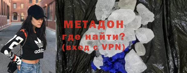 прущий лед Богородск