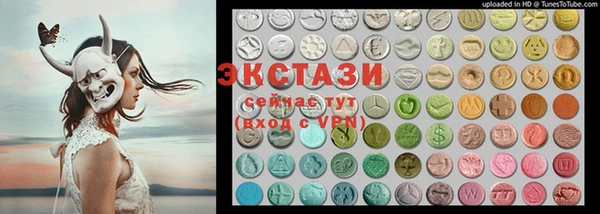 прущий лед Белоозёрский