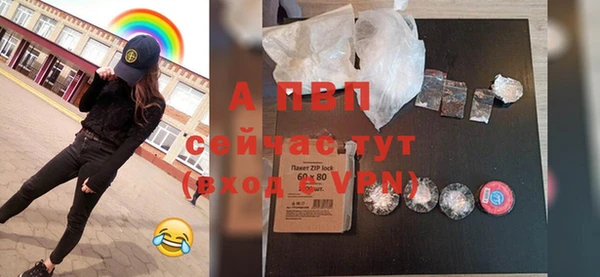 прущий лед Богородск
