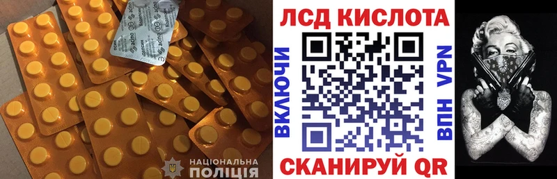Лсд 25 экстази кислота Давлеканово