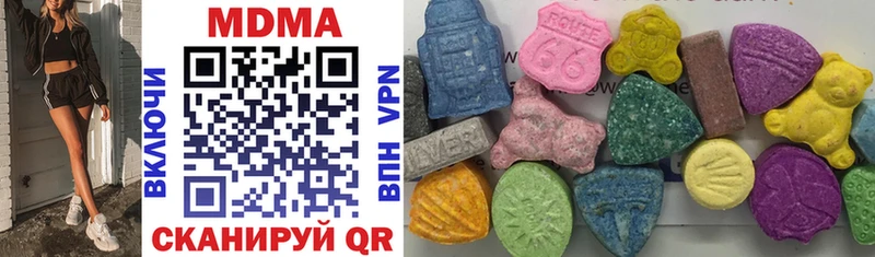 где купить наркотик гидра маркетплейс MDMA молли Давлеканово