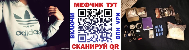 хочу   Давлеканово  МЯУ-МЯУ кристаллы 