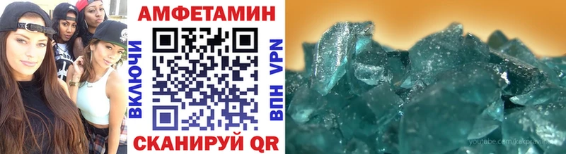 Первитин винт  Давлеканово 