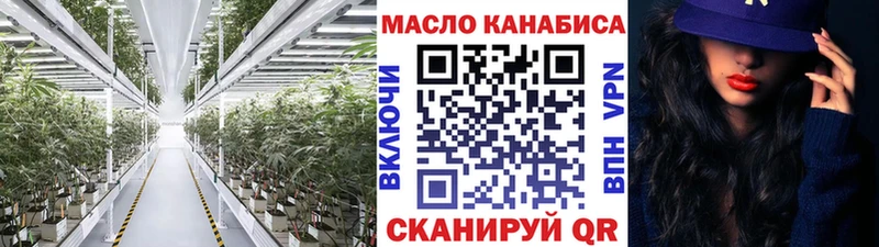где можно купить наркотик  omg ССЫЛКА  маркетплейс какой сайт  Давлеканово  Дистиллят ТГК вейп с тгк 